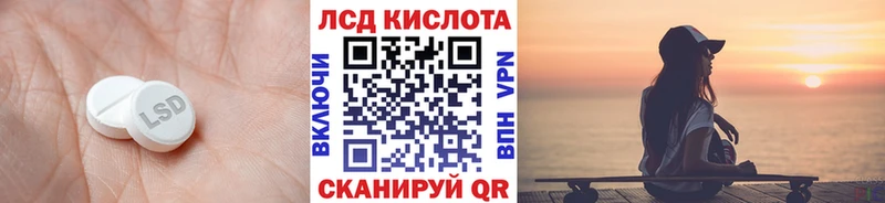 LSD-25 экстази ecstasy  Вичуга 