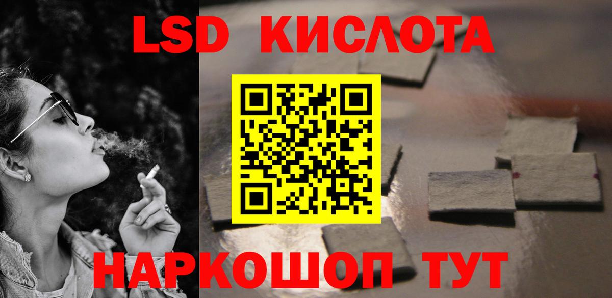 LSD-25 экстази ecstasy  ЛСД экстази кислота  Вичуга 