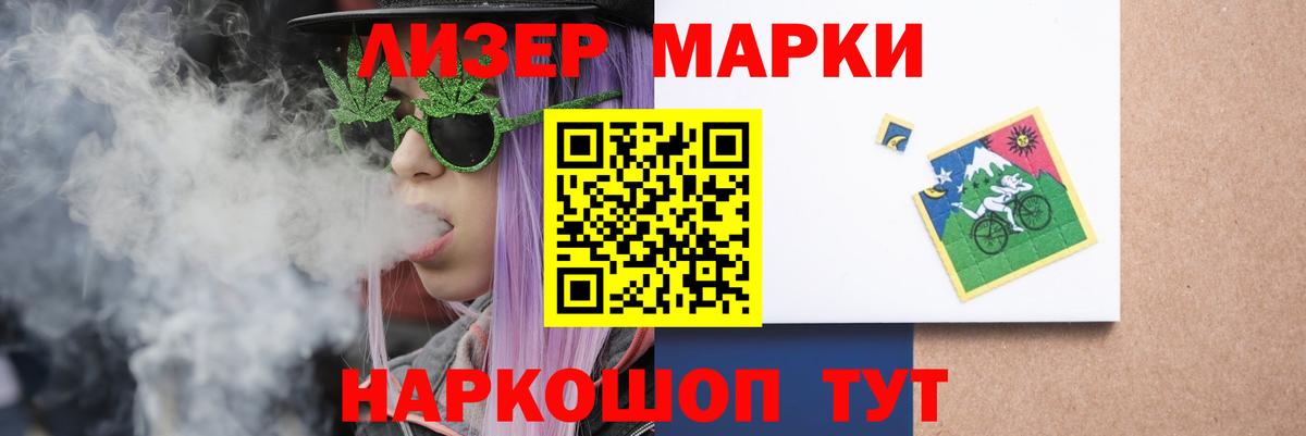 LSD-25 экстази ecstasy Вичуга