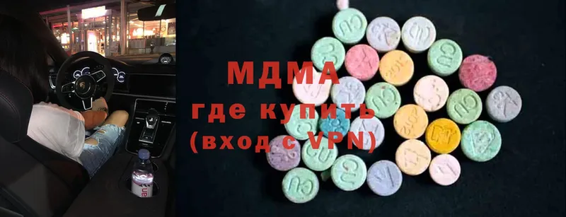 MDMA кристаллы  Вичуга 