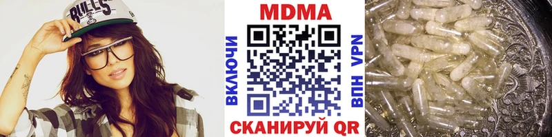 даркнет сайт  Вичуга  MDMA молли 