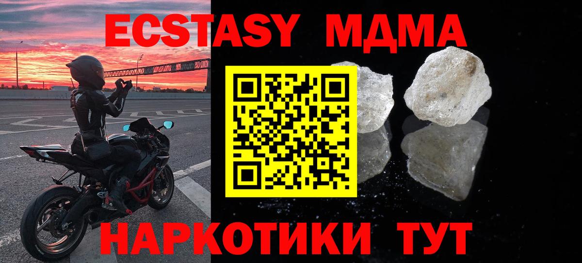 MDMA VHQ Вичуга