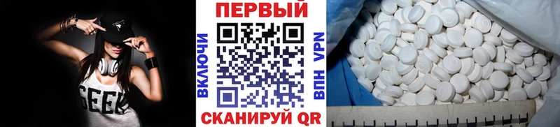 МЕТАМФЕТАМИН мет Вичуга