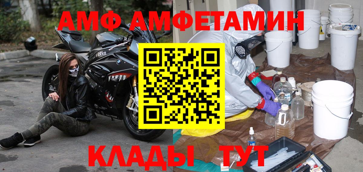 Первитин винт Вичуга
