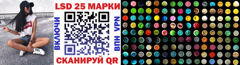 Наркотические марки 1,5мг  Вичуга 