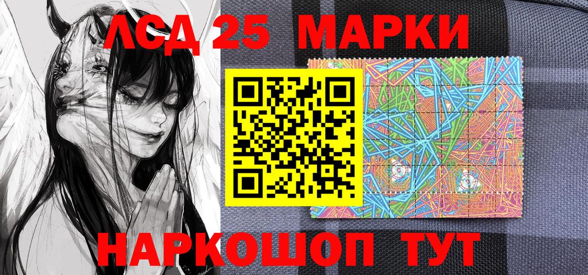 Вичуга  Марки NBOMe  Вход с VPN  Марки 25I-NBOMe 1,5мг 