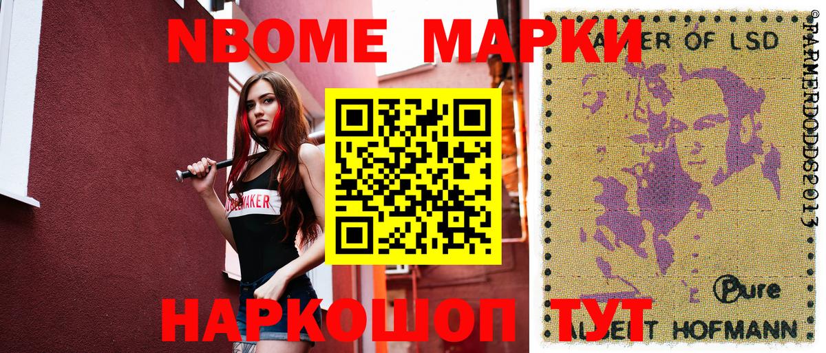 Наркотические марки 1,5мг  Наркотические марки 1,5мг  Вичуга 