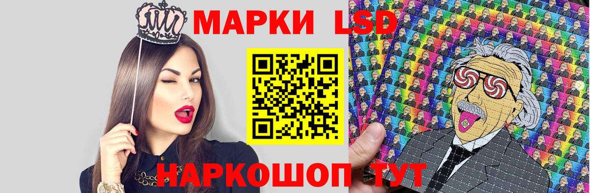 Марки N-bome 1,5мг Вичуга