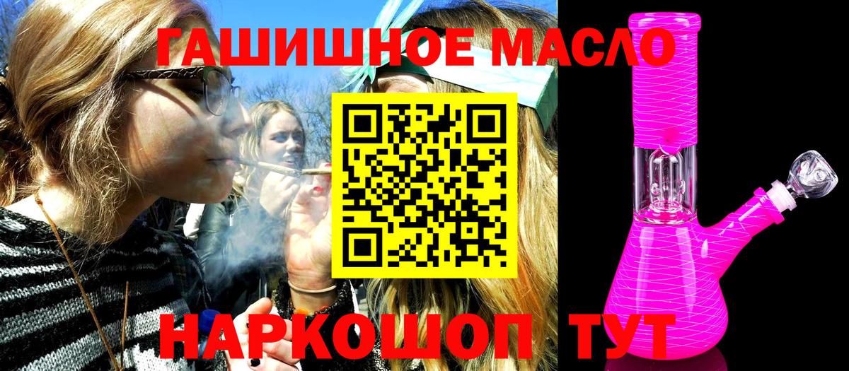 ТГК вейп с тгк  где можно купить наркотик  blacksprut зеркало  ТГК вейп с тгк  Вход с VPN  Вичуга 