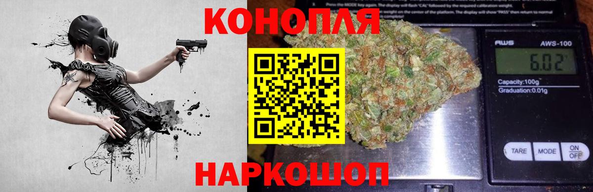 МАРИХУАНА VHQ Вичуга